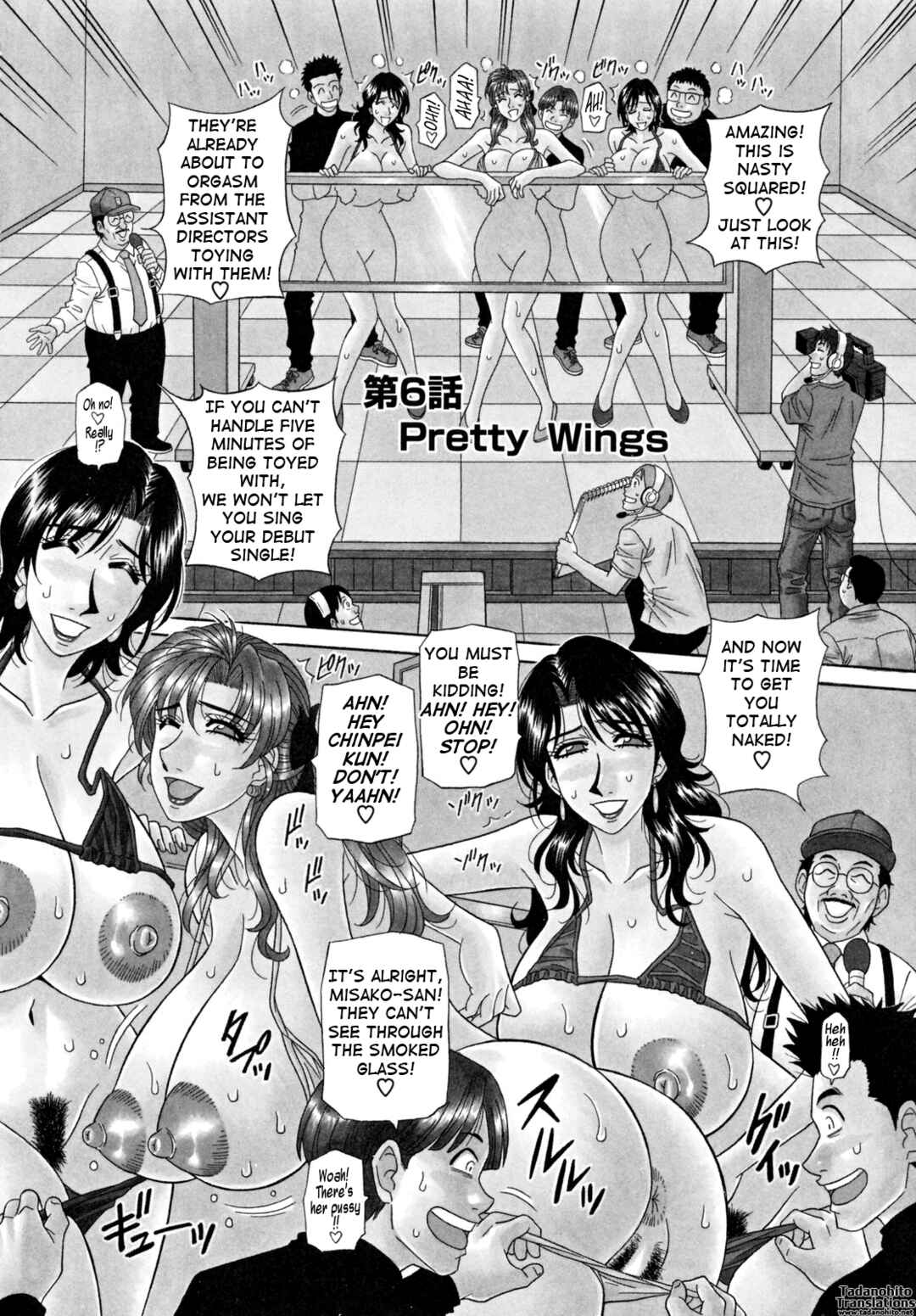 Page 2 Chapter 6 Married Woman Announcer Raw Production