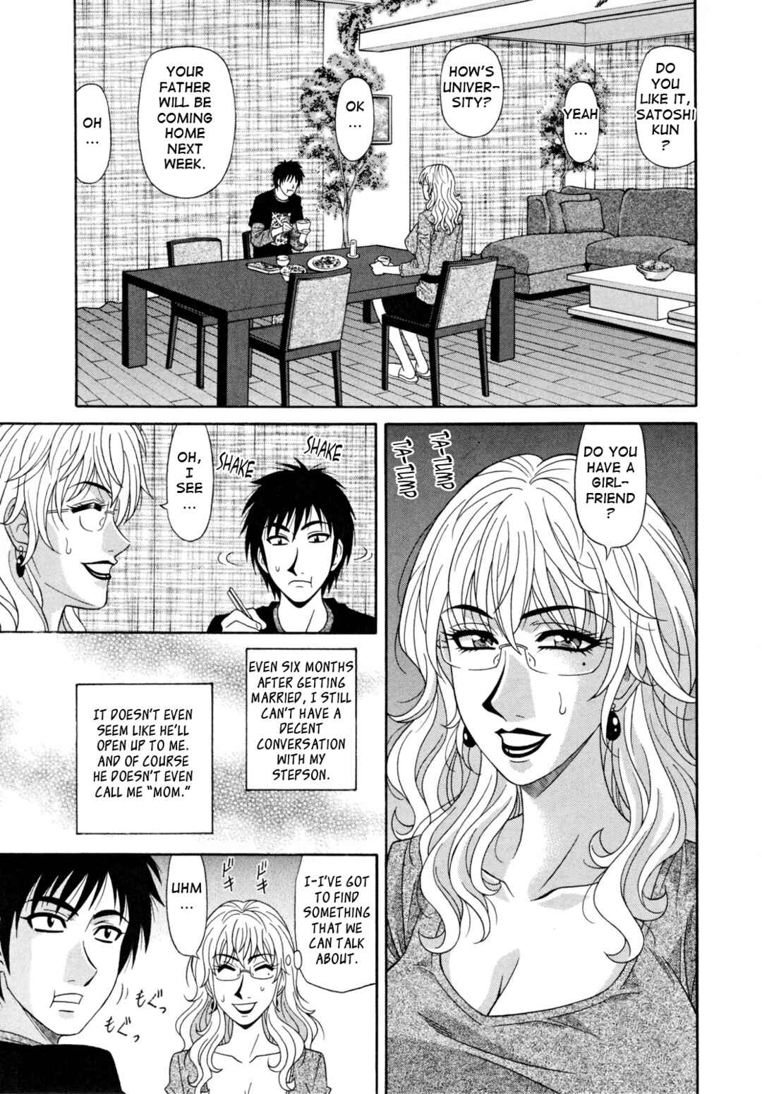Page 1 Chapter 5 Married Woman Announcer Raw Production
