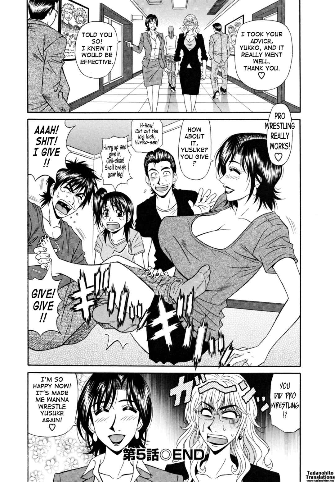 Page 18 Chapter 5 Married Woman Announcer Raw Production