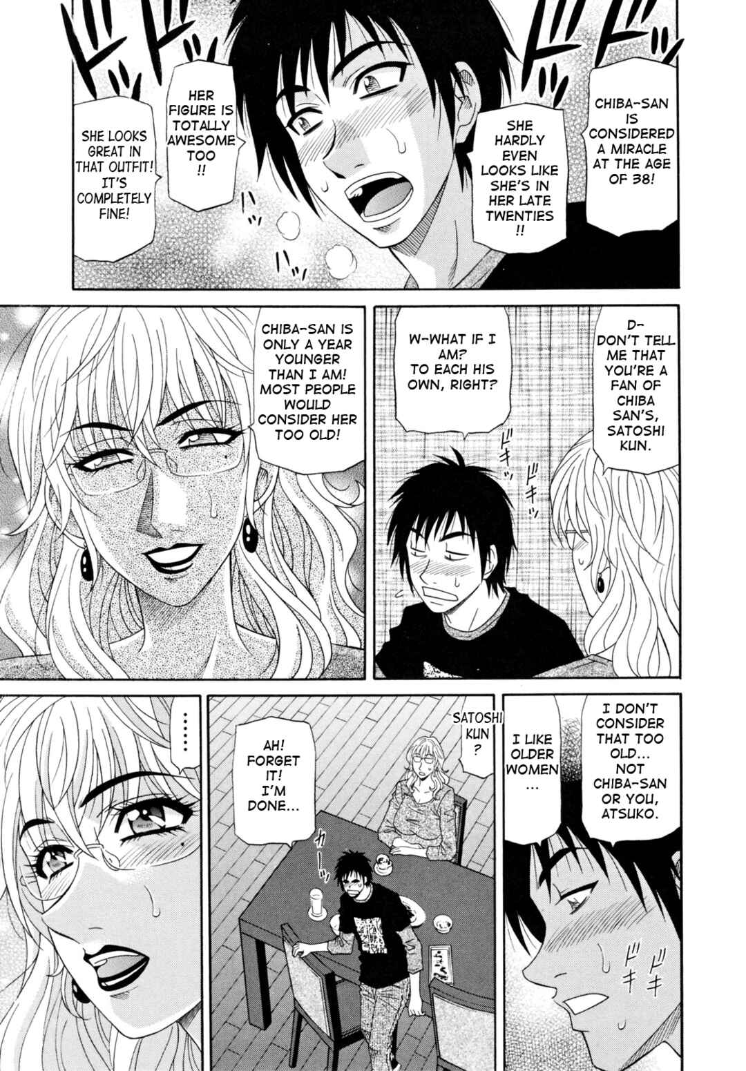 Page 3 Chapter 5 Married Woman Announcer Raw Production