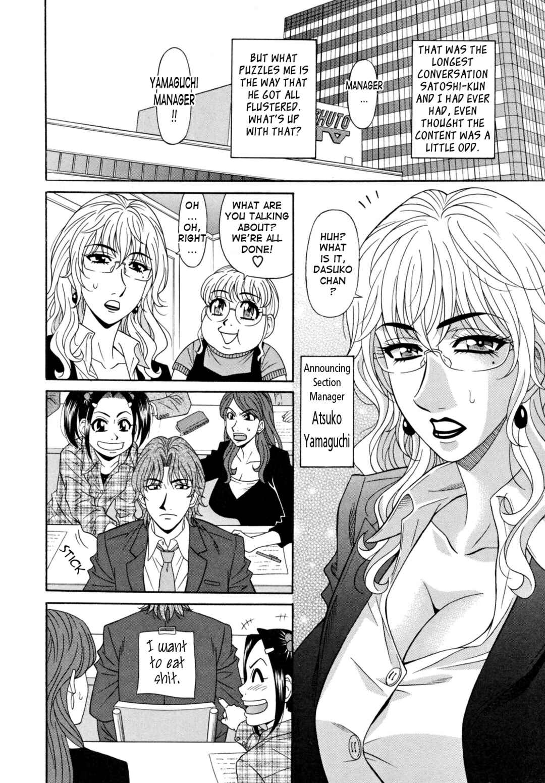 Page 4 Chapter 5 Married Woman Announcer Raw Production