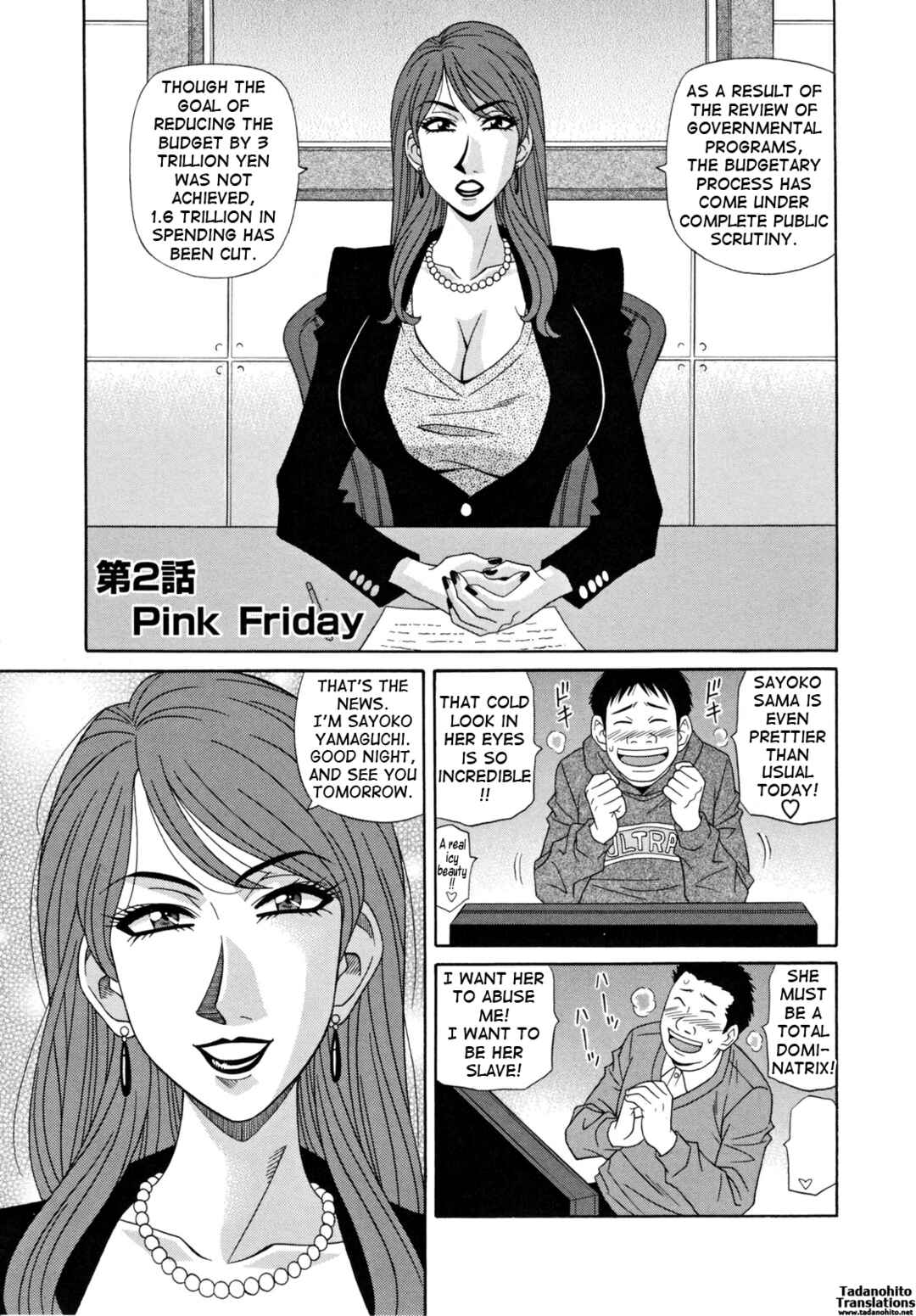 Page 1 Chapter 2 Married Woman Announcer Raw Production