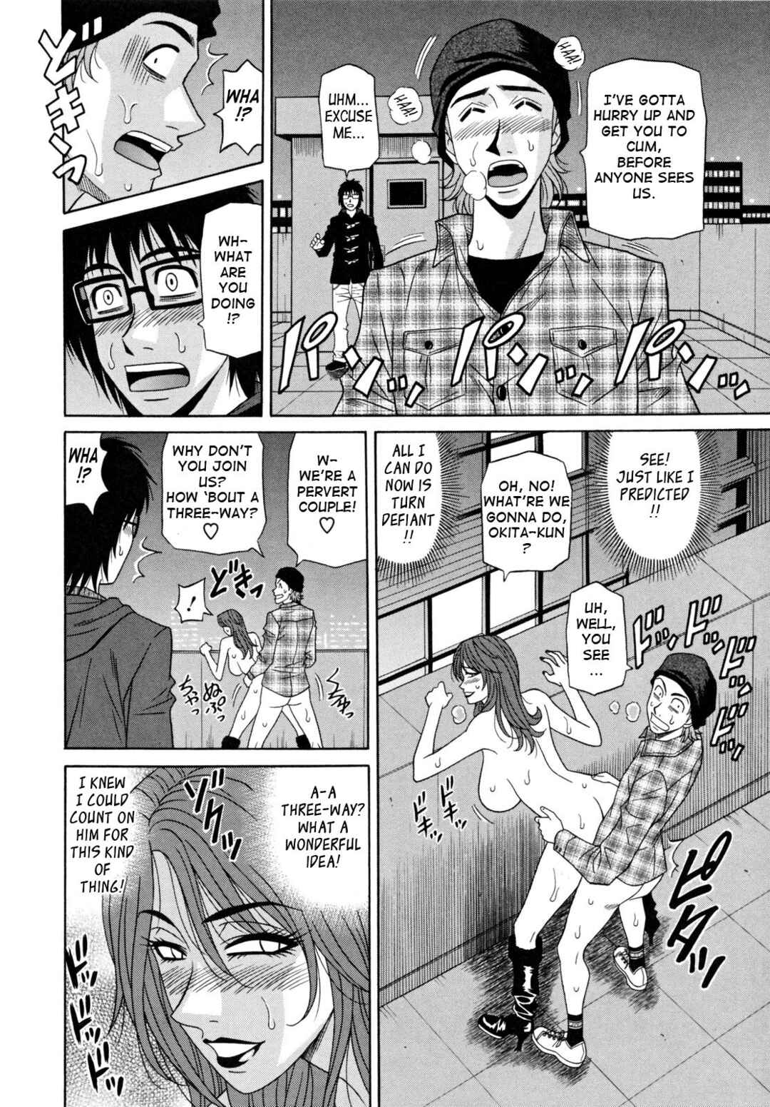 Page 14 Chapter 2 Married Woman Announcer Raw Production