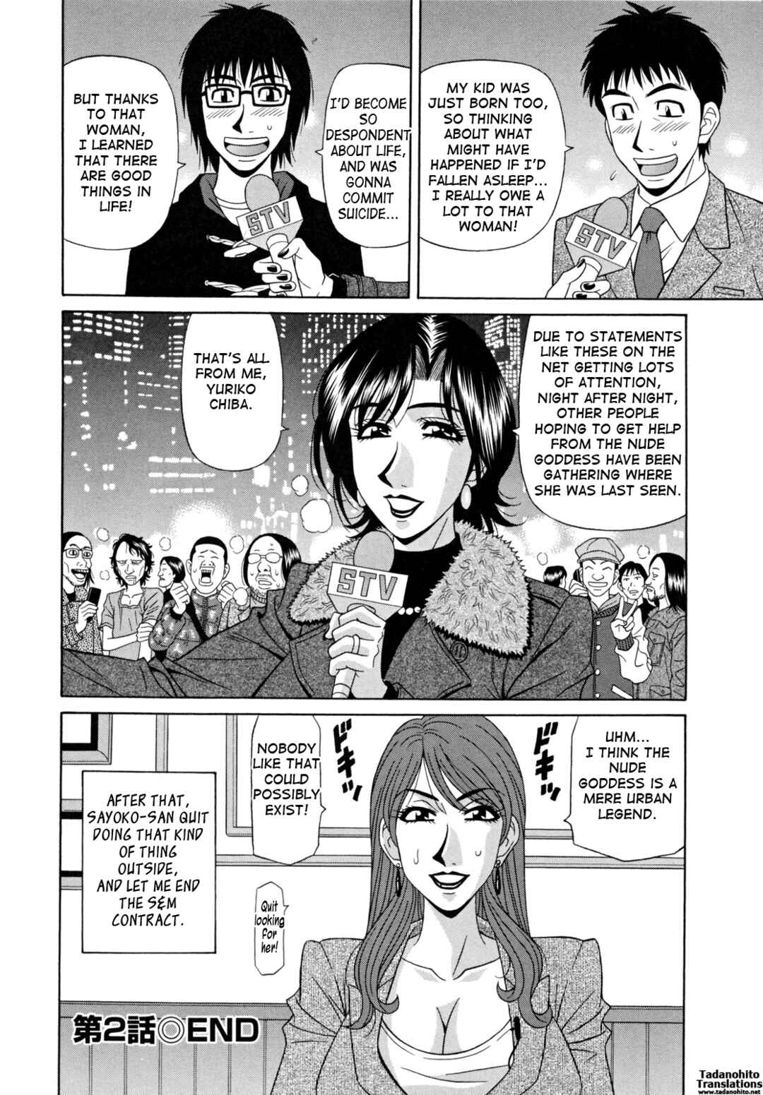 Page 18 Chapter 2 Married Woman Announcer Raw Production