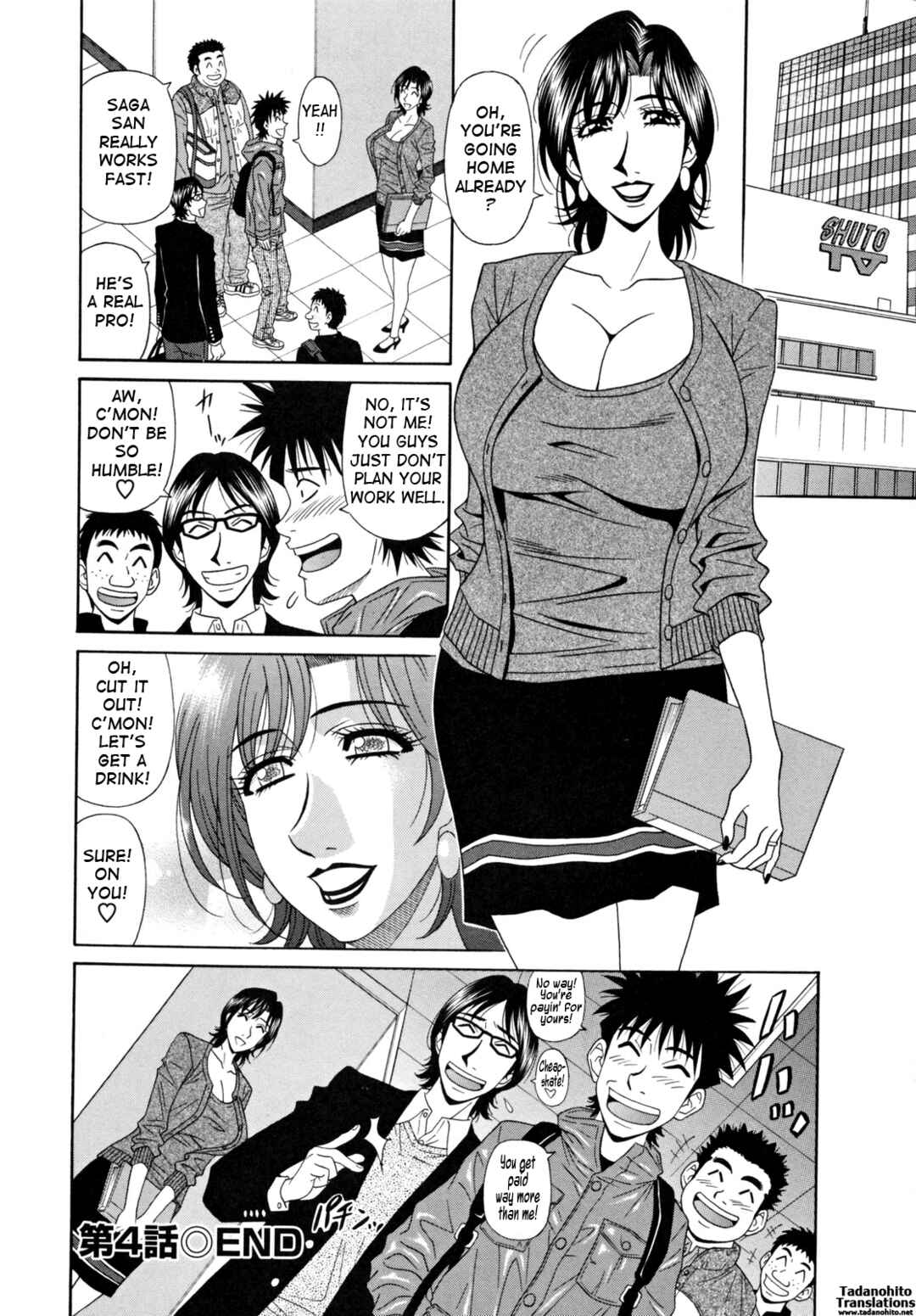 Page 18 Chapter 4 Married Woman Announcer Raw Production