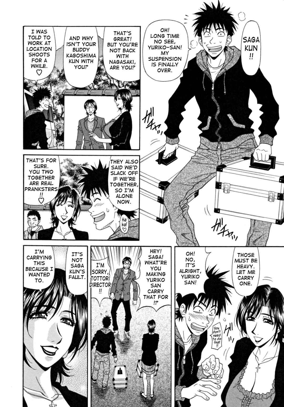 Page 2 Chapter 4 Married Woman Announcer Raw Production