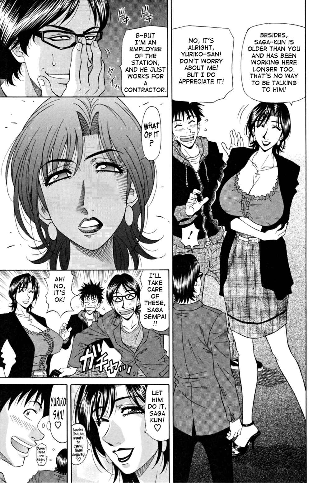 Page 3 Chapter 4 Married Woman Announcer Raw Production