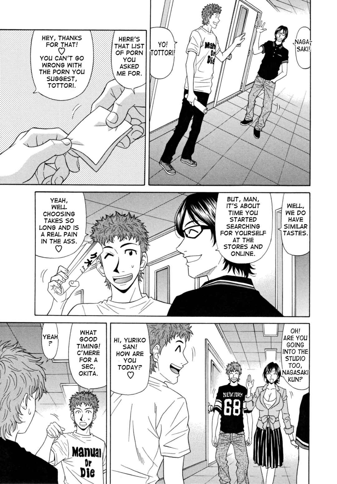 Page 3 Chapter 7 Married Woman Announcer Raw Production