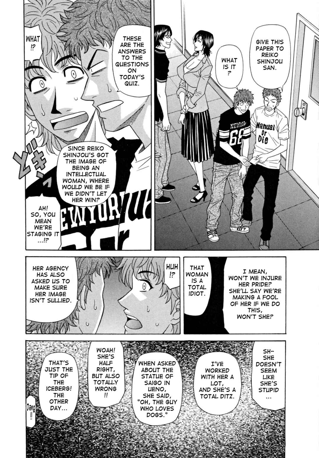 Page 4 Chapter 7 Married Woman Announcer Raw Production