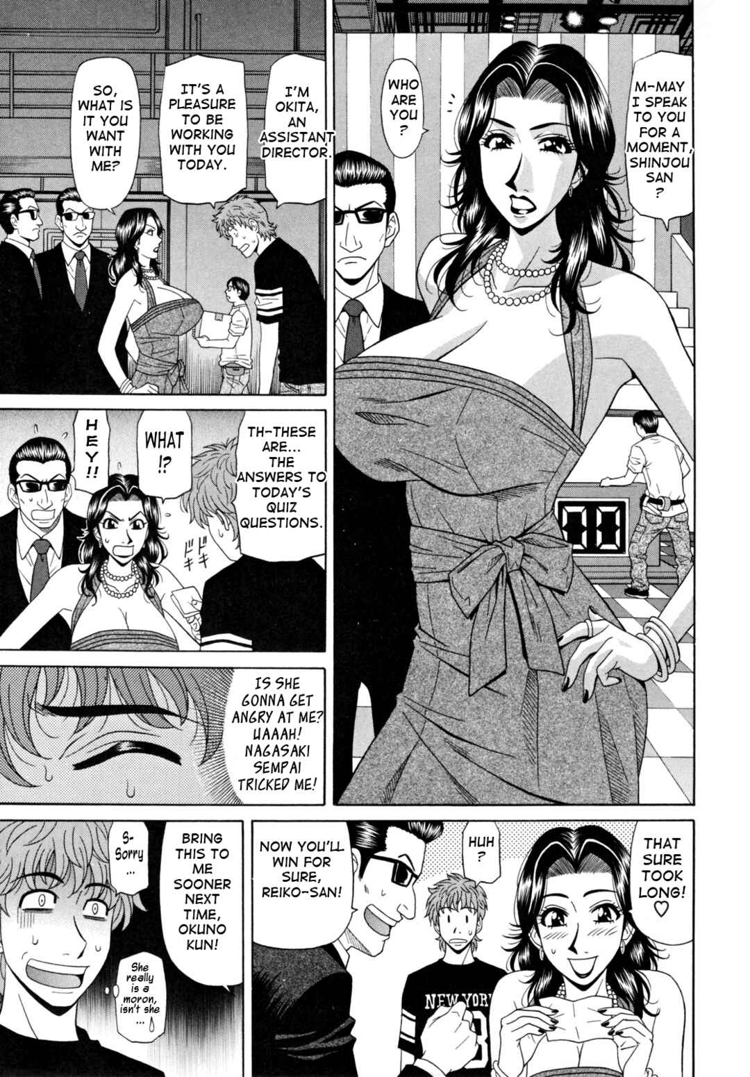 Page 5 Chapter 7 Married Woman Announcer Raw Production