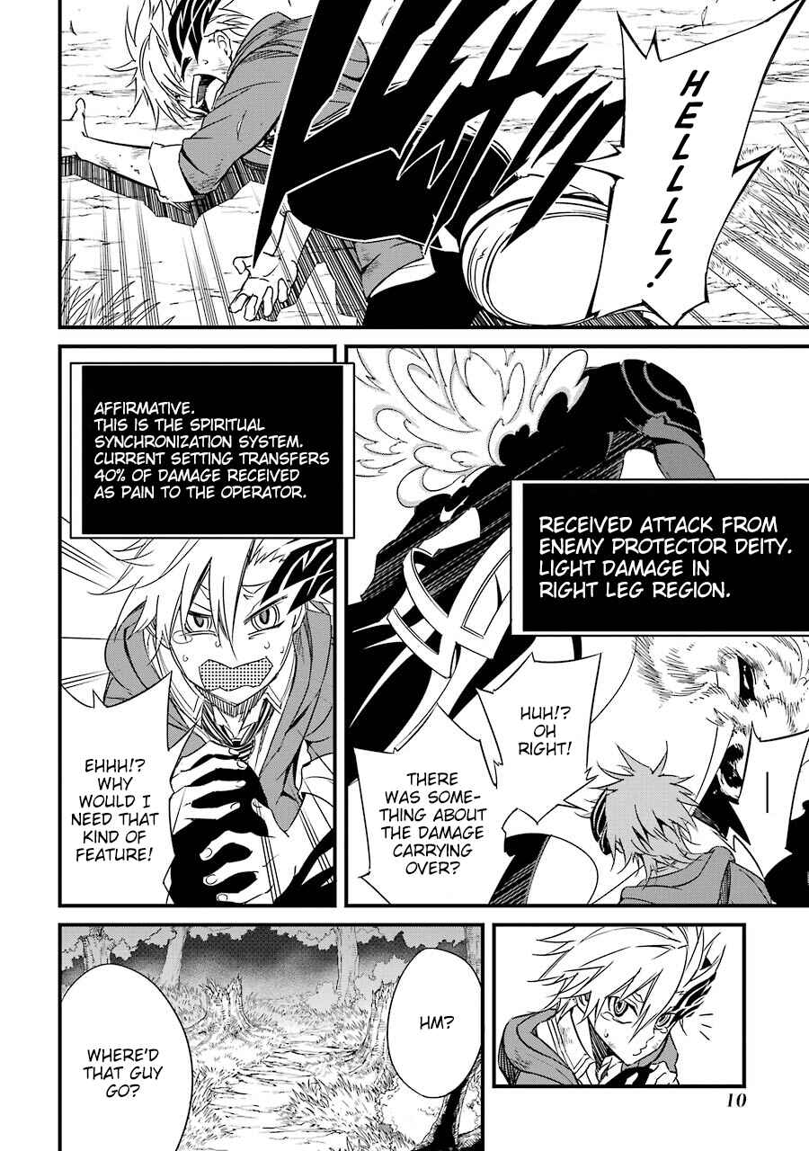 Page 11 Chapter 6 Satsui no Senki
