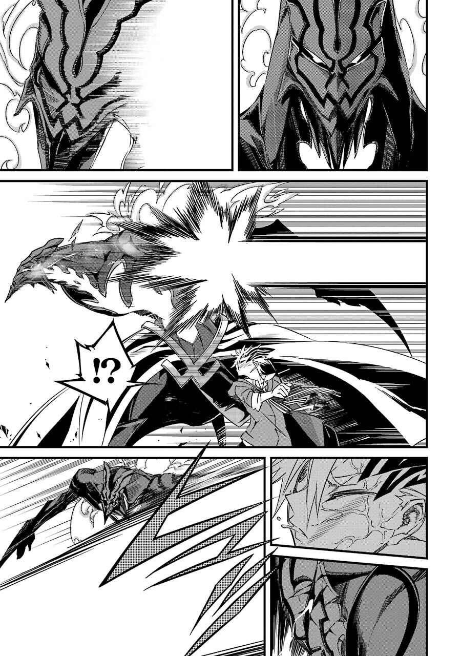 Page 12 Chapter 6 Satsui no Senki
