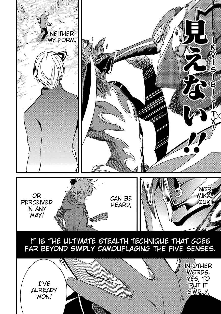 Page 19 Chapter 6 Satsui no Senki