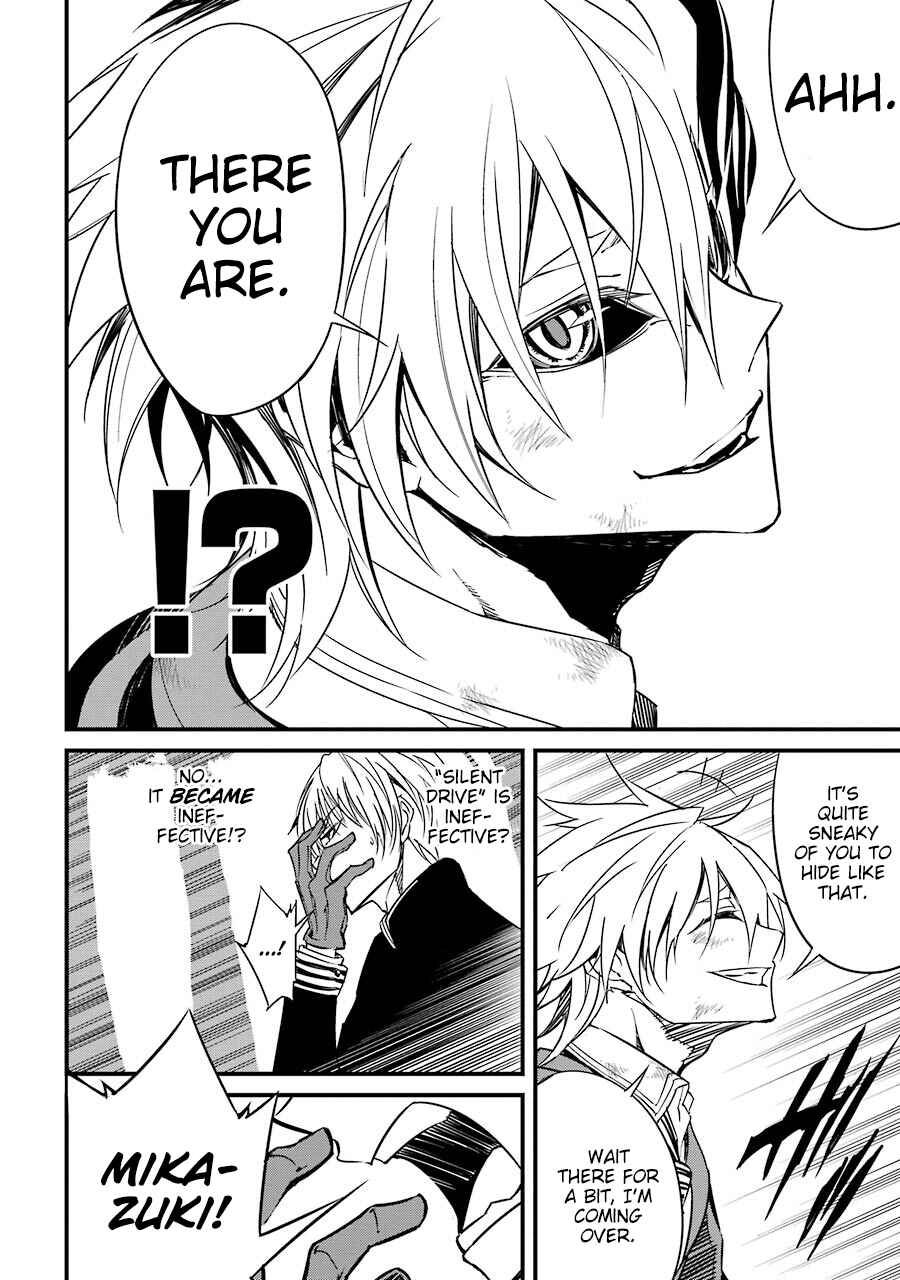 Page 26 Chapter 6 Satsui no Senki