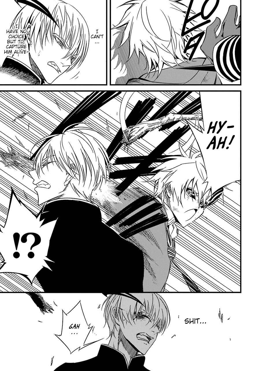 Page 31 Chapter 6 Satsui no Senki