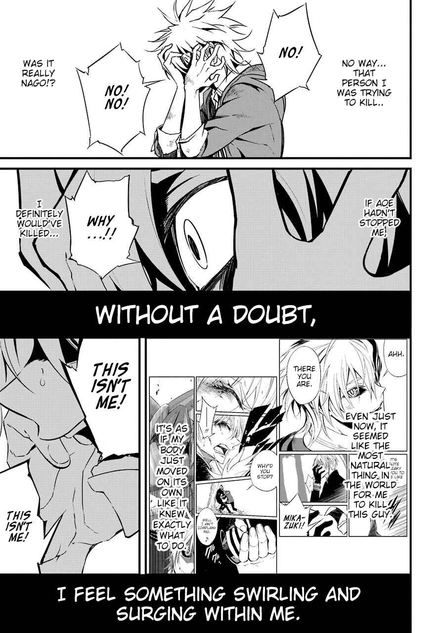 Page 40 Chapter 6 Satsui no Senki