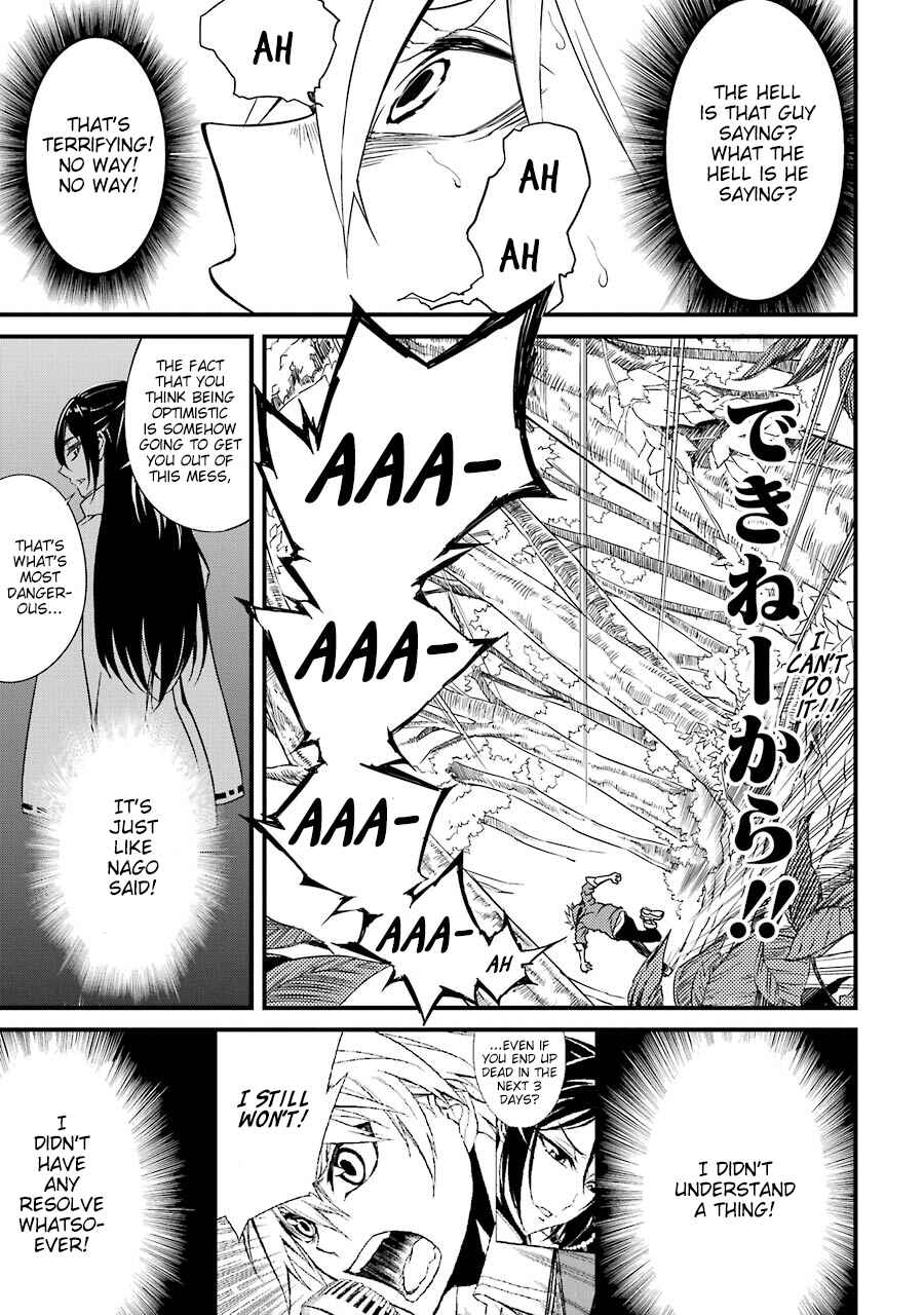 Page 44 Chapter 6 Satsui no Senki
