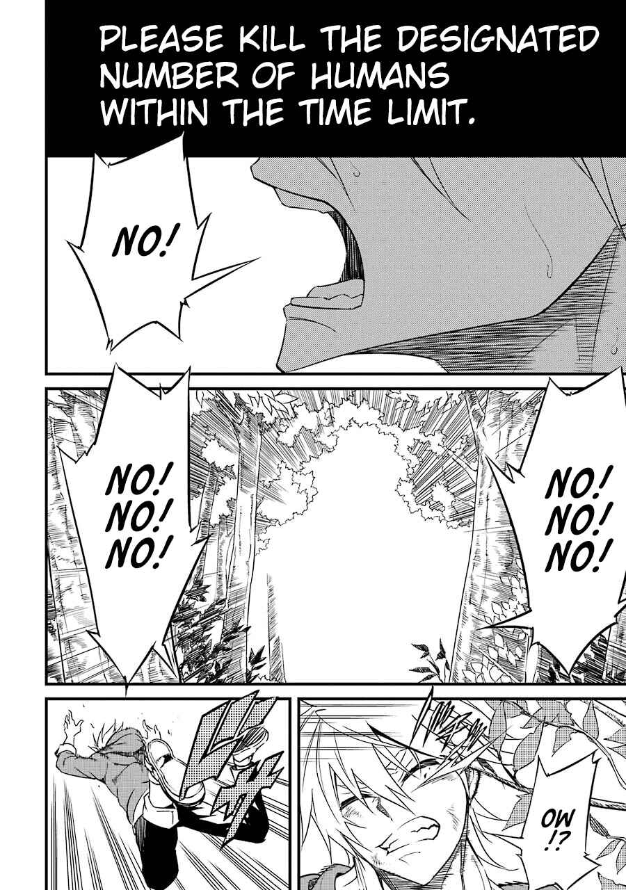 Page 45 Chapter 6 Satsui no Senki