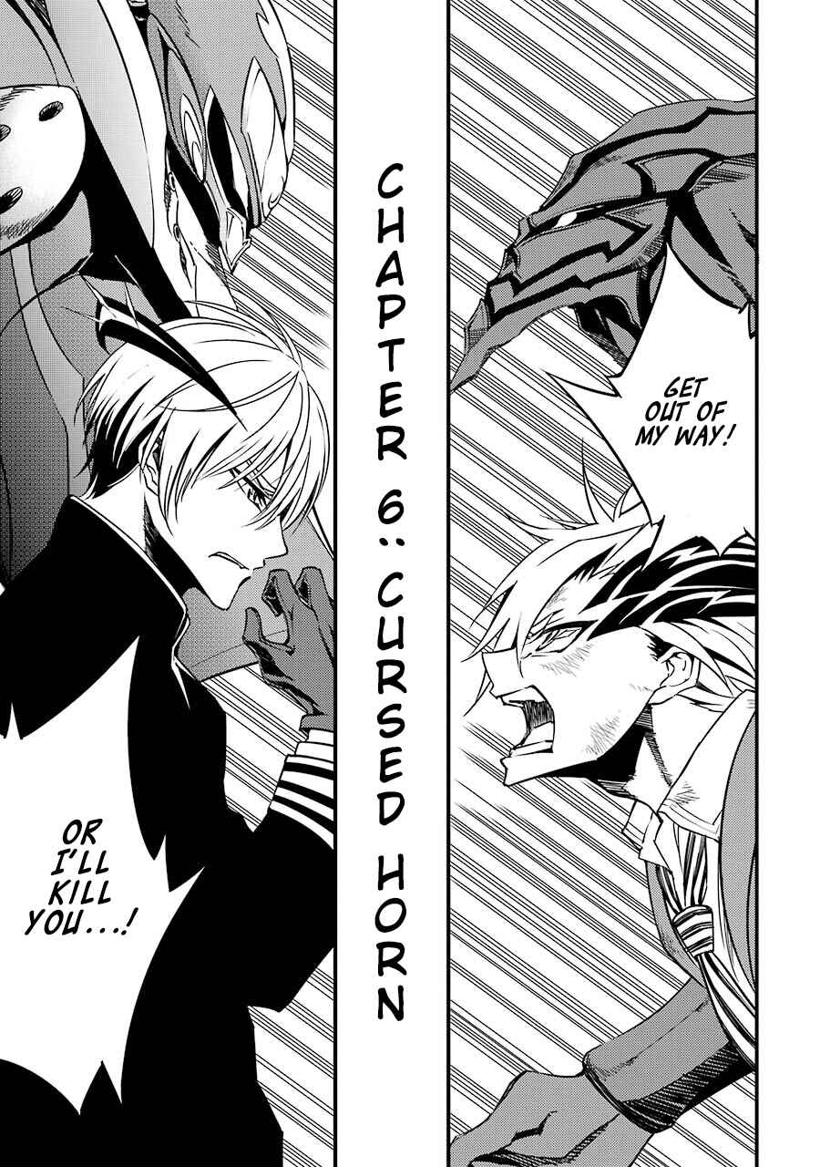 Page 5 Chapter 6 Satsui no Senki