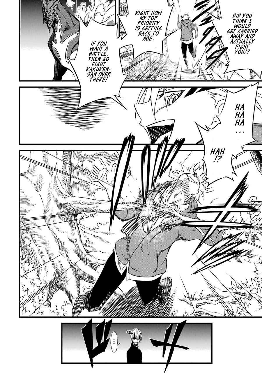 Page 7 Chapter 6 Satsui no Senki