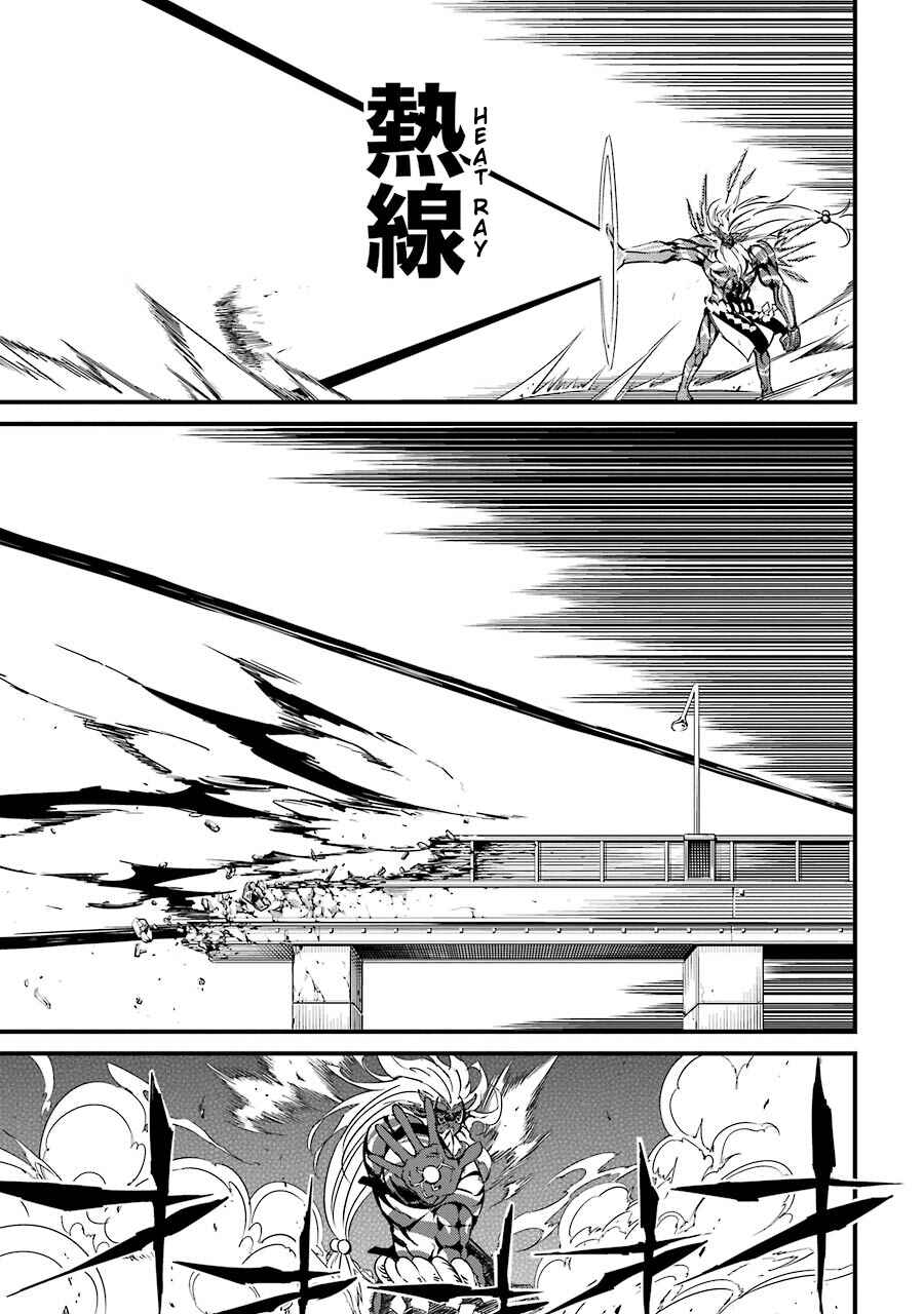 Page 10 Chapter 5 Satsui no Senki