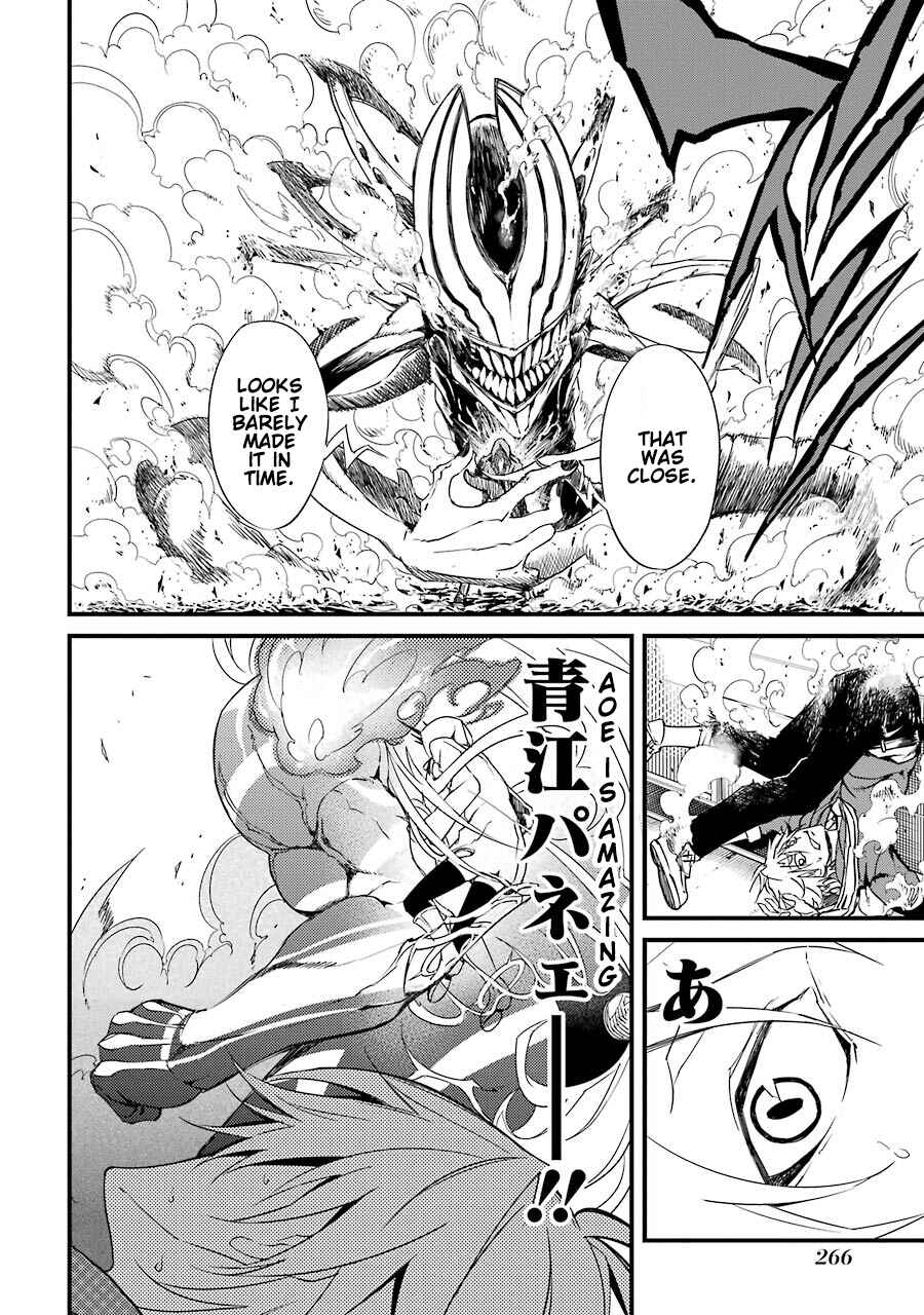 Page 11 Chapter 5 Satsui no Senki
