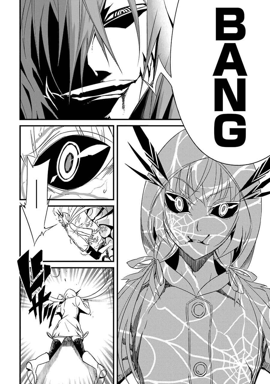 Page 15 Chapter 5 Satsui no Senki