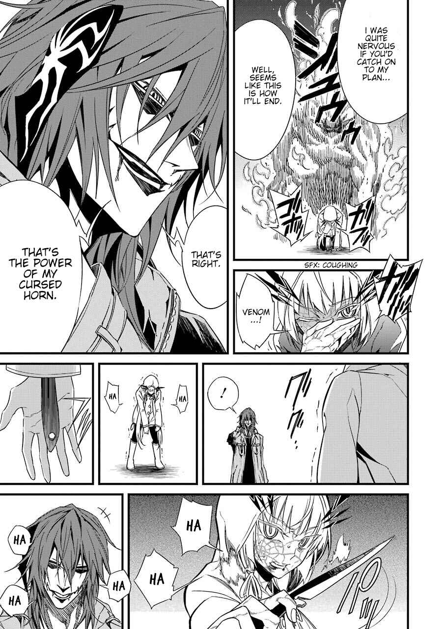 Page 18 Chapter 5 Satsui no Senki