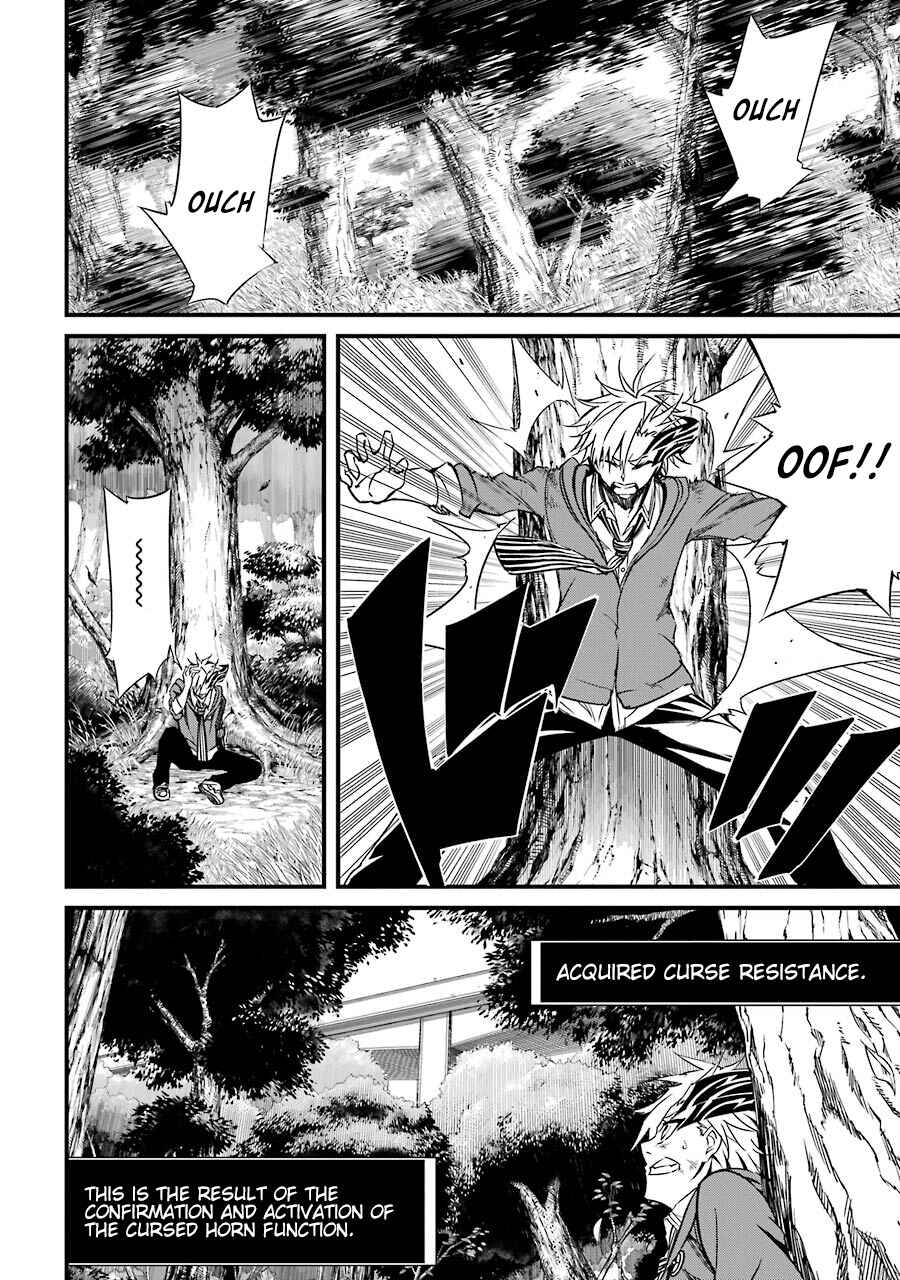 Page 25 Chapter 5 Satsui no Senki
