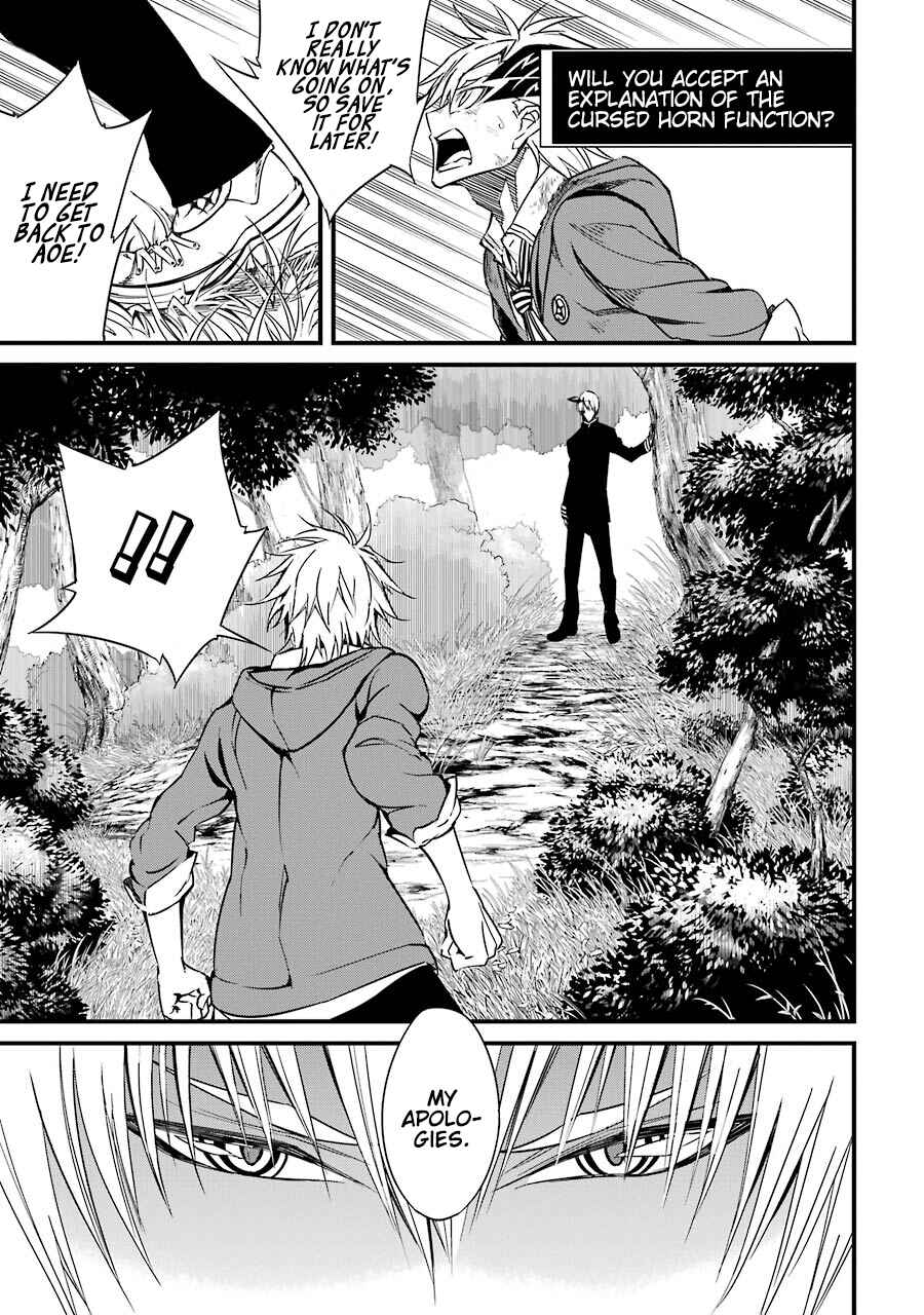 Page 26 Chapter 5 Satsui no Senki