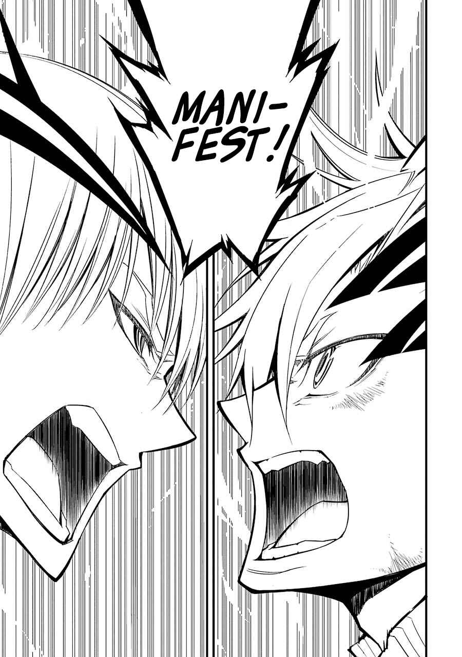Page 28 Chapter 5 Satsui no Senki
