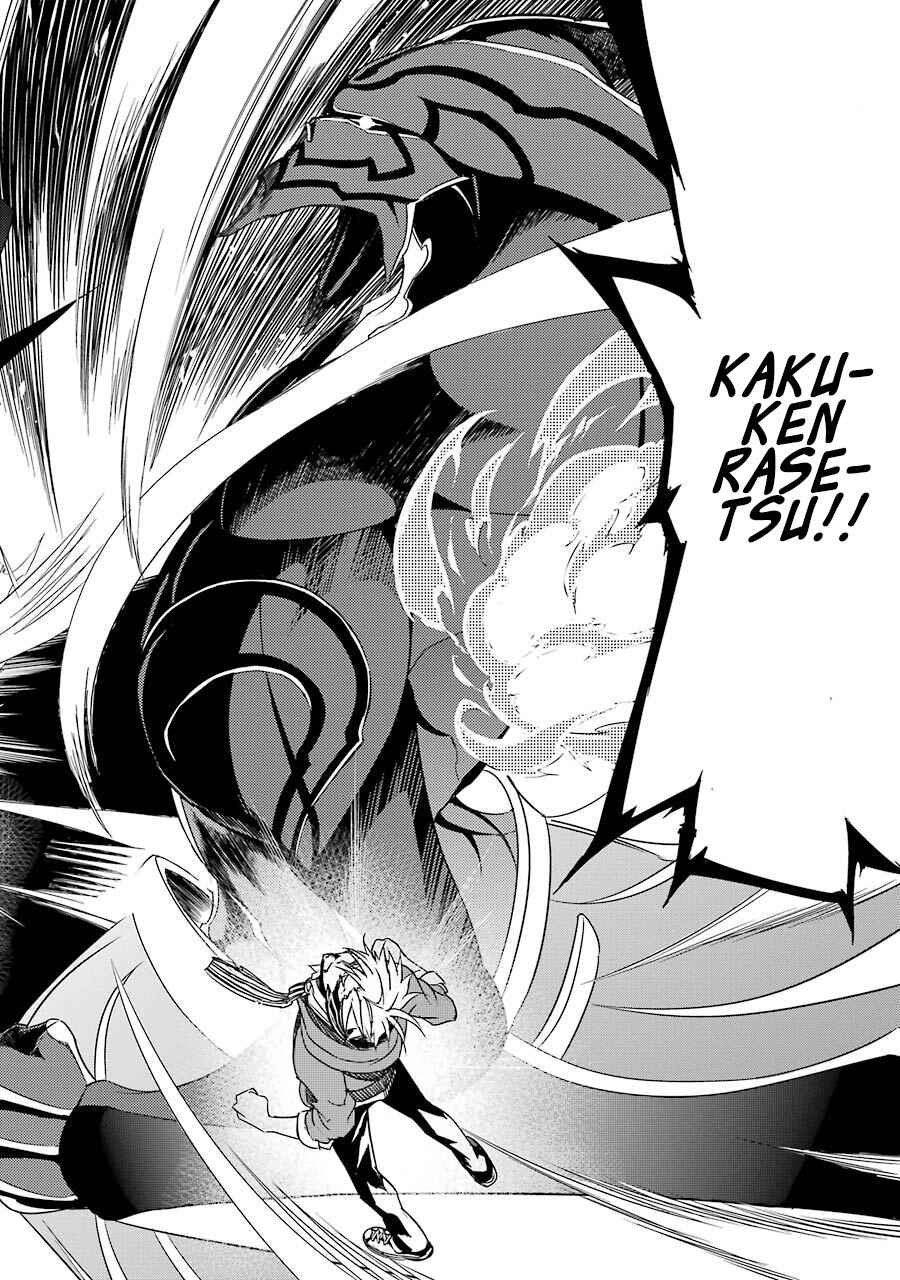 Page 29 Chapter 5 Satsui no Senki