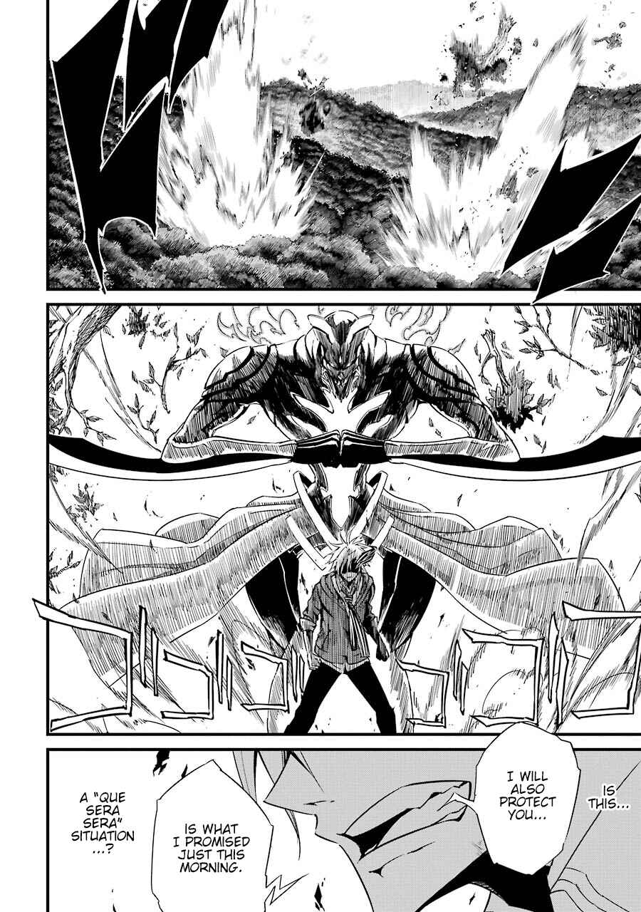 Page 31 Chapter 5 Satsui no Senki