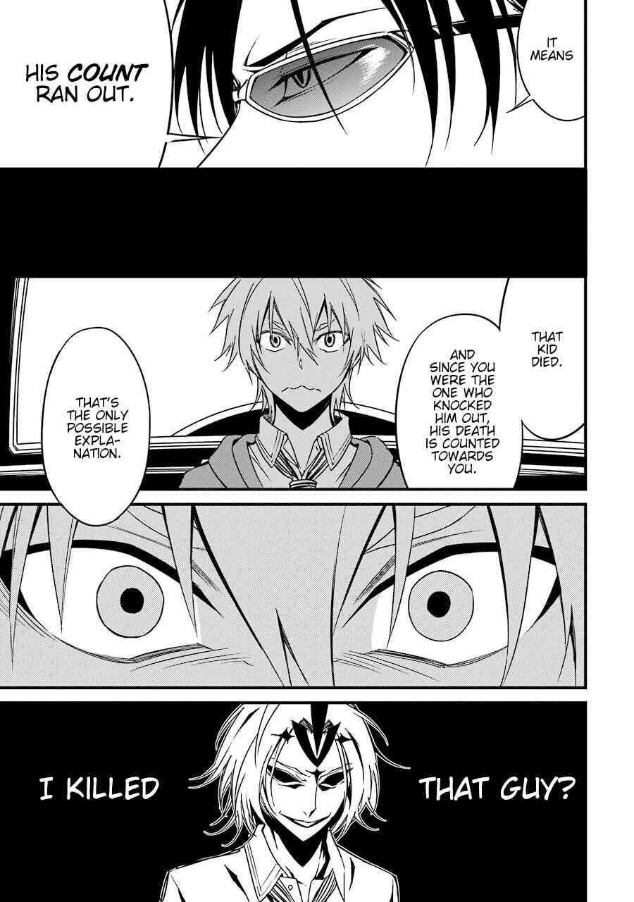 Page 14 Chapter 4 Satsui no Senki