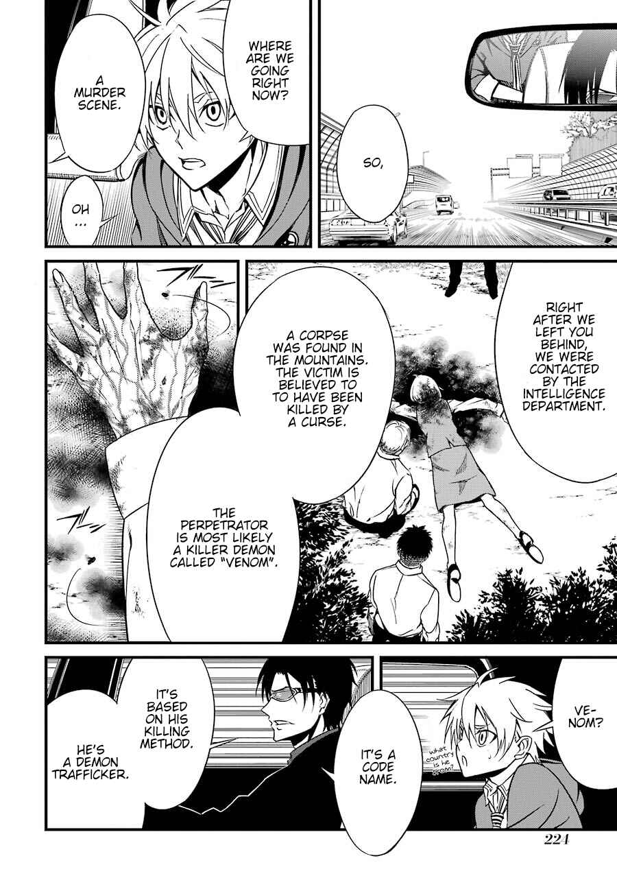 Page 19 Chapter 4 Satsui no Senki