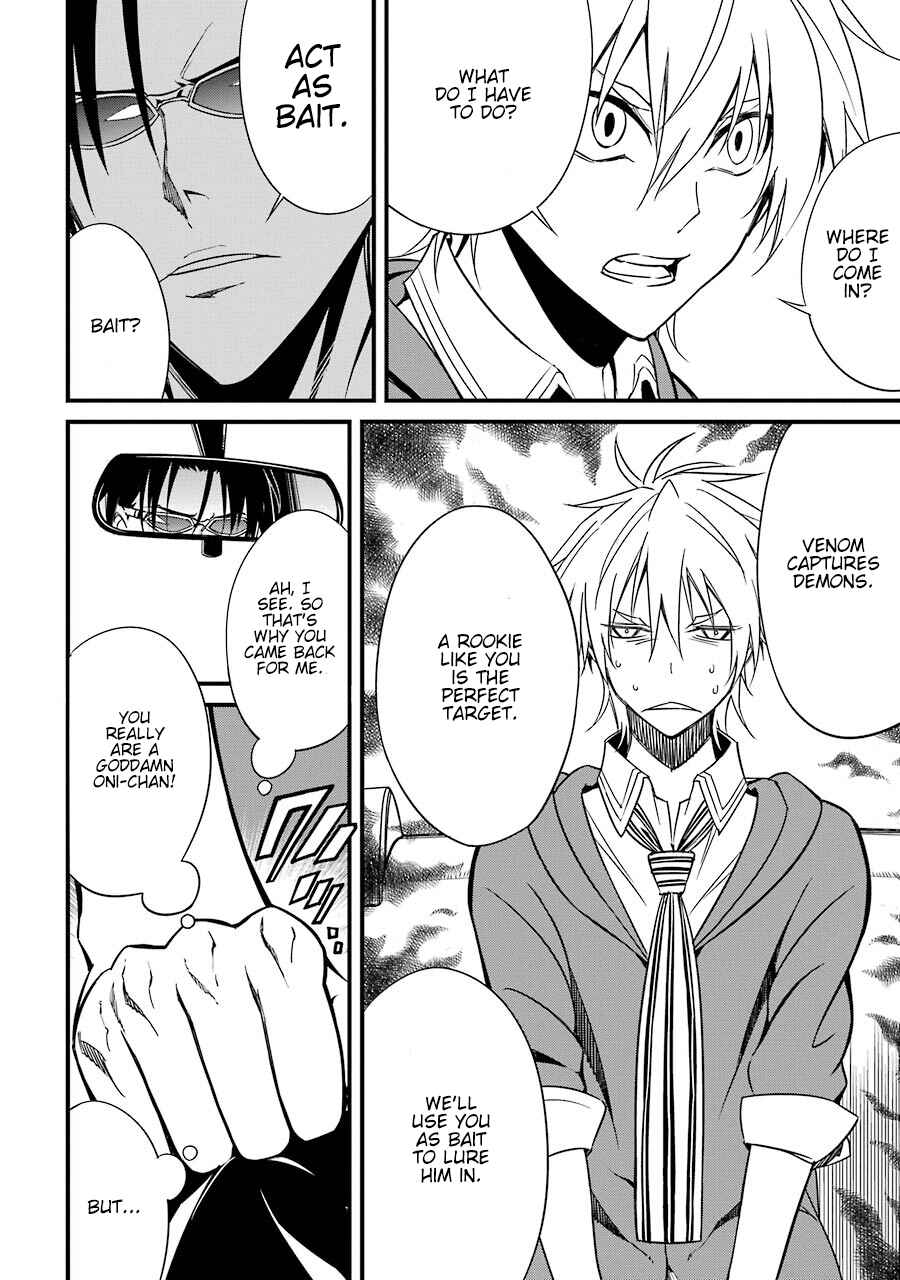 Page 21 Chapter 4 Satsui no Senki