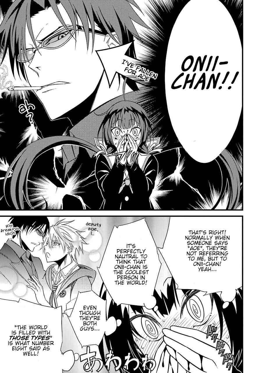 Page 24 Chapter 4 Satsui no Senki