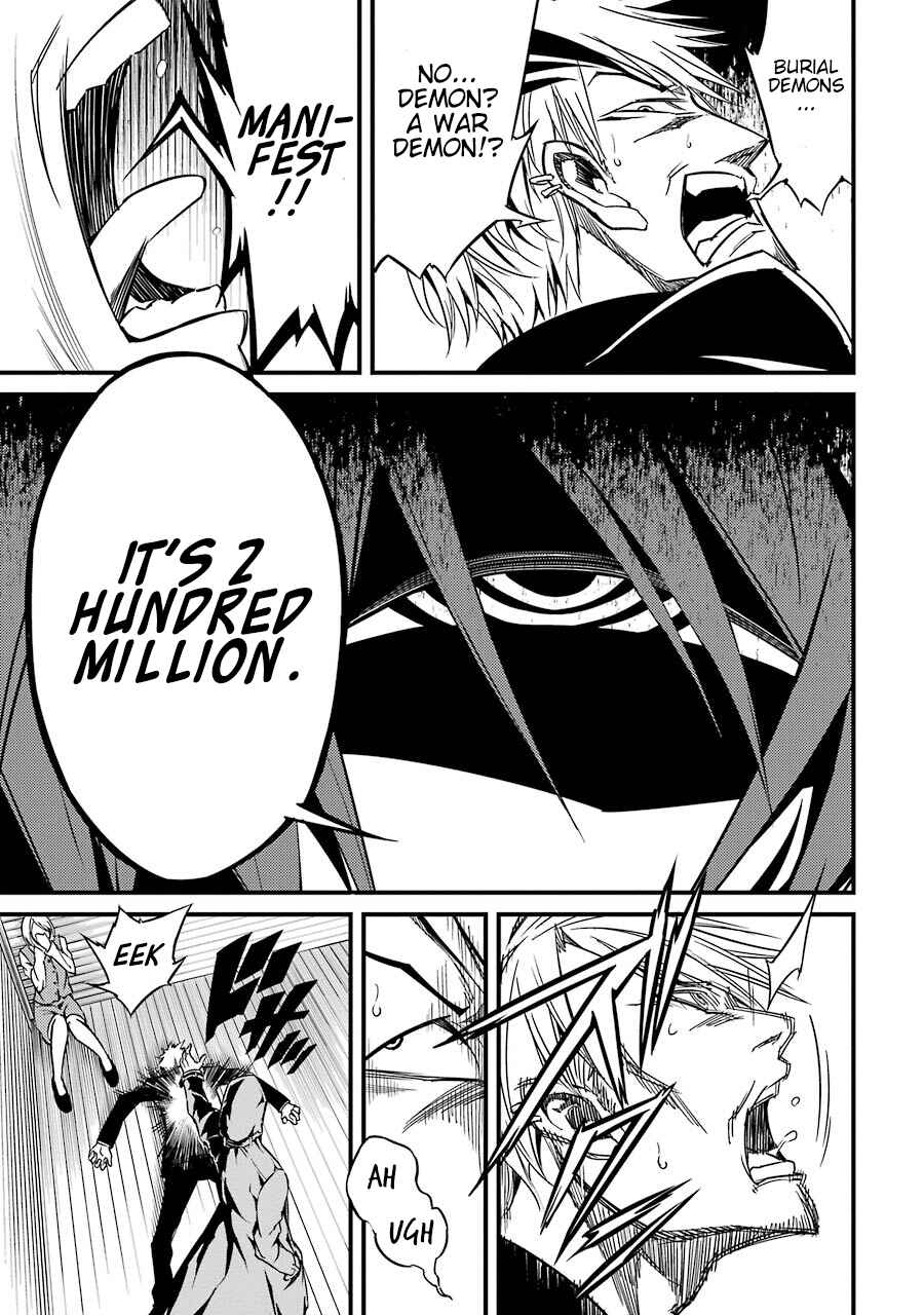 Page 6 Chapter 4 Satsui no Senki