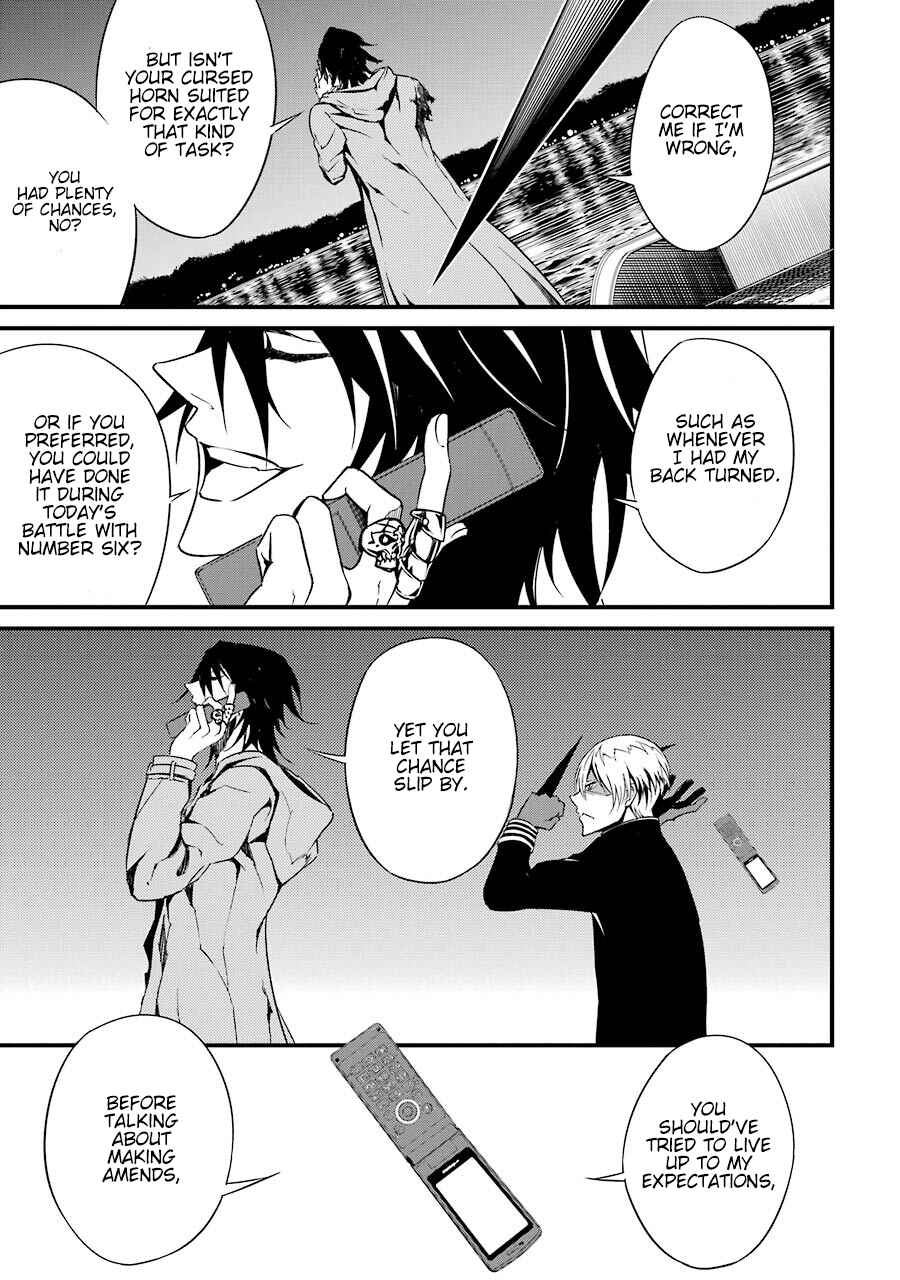 Page 10 Chapter 8 Satsui no Senki