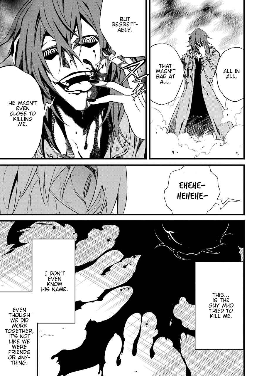 Page 18 Chapter 8 Satsui no Senki