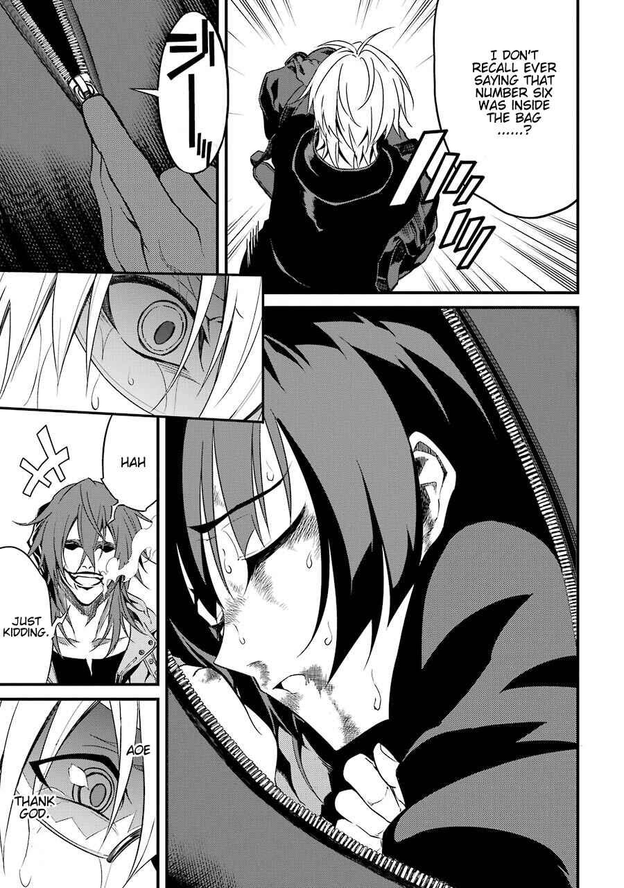 Page 20 Chapter 8 Satsui no Senki