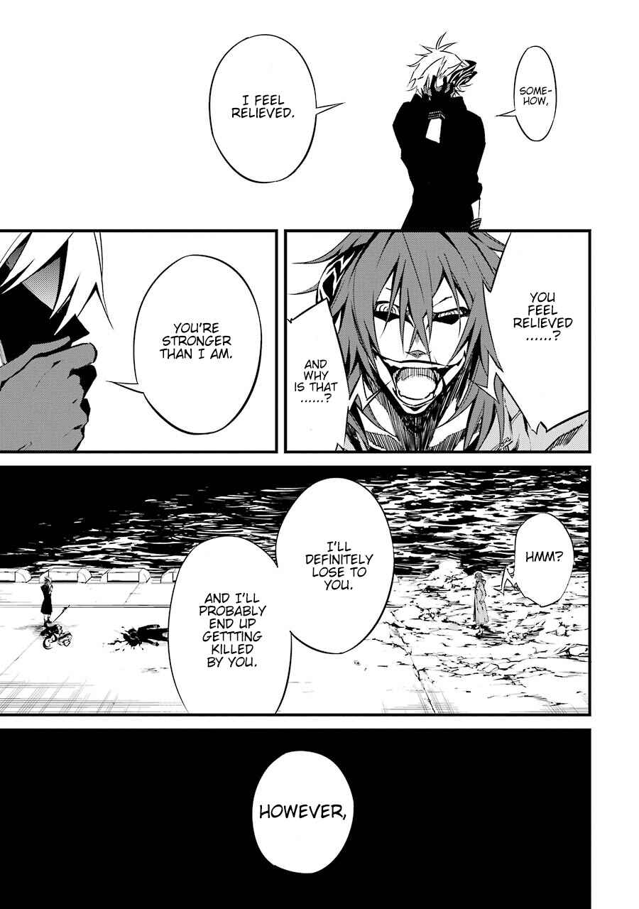 Page 24 Chapter 8 Satsui no Senki