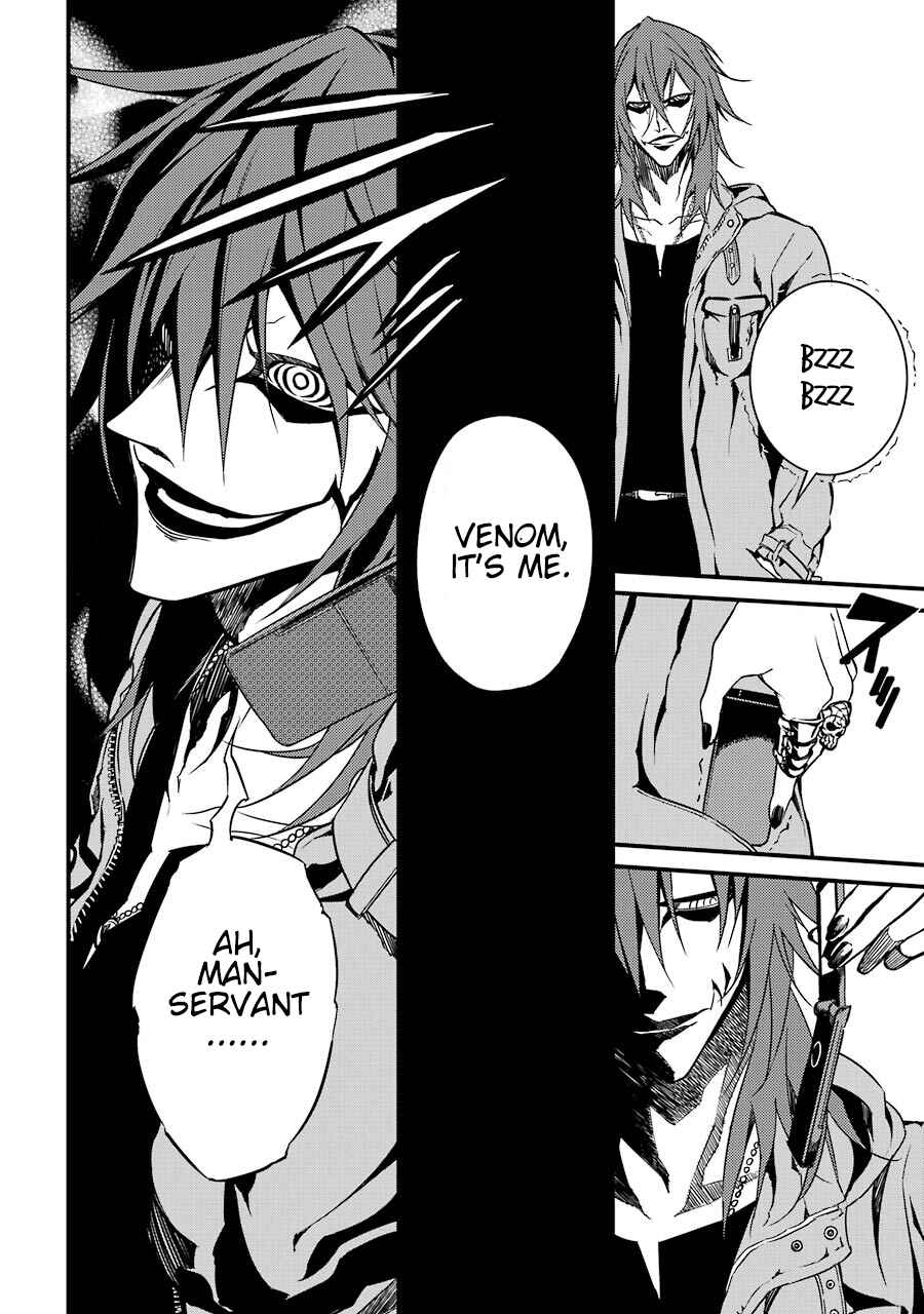 Page 3 Chapter 8 Satsui no Senki