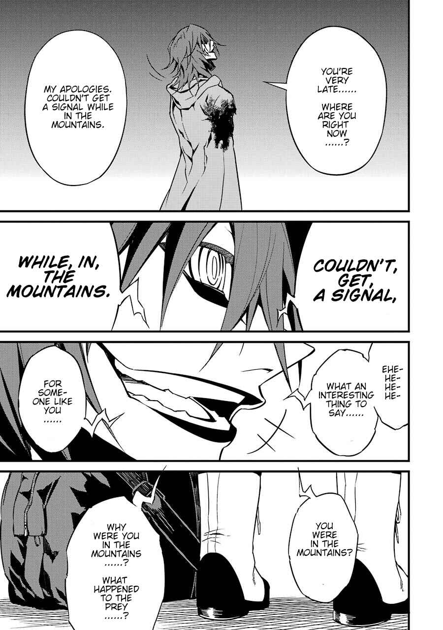 Page 4 Chapter 8 Satsui no Senki