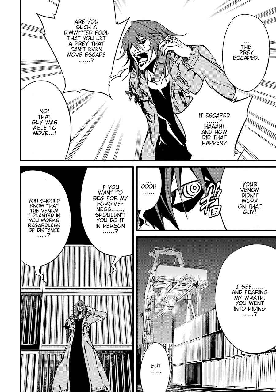Page 5 Chapter 8 Satsui no Senki