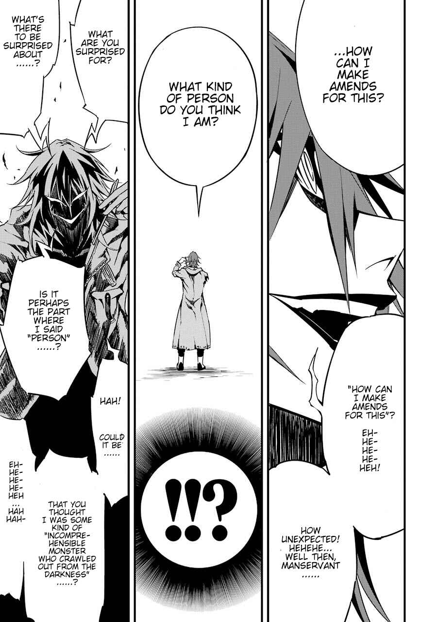 Page 6 Chapter 8 Satsui no Senki