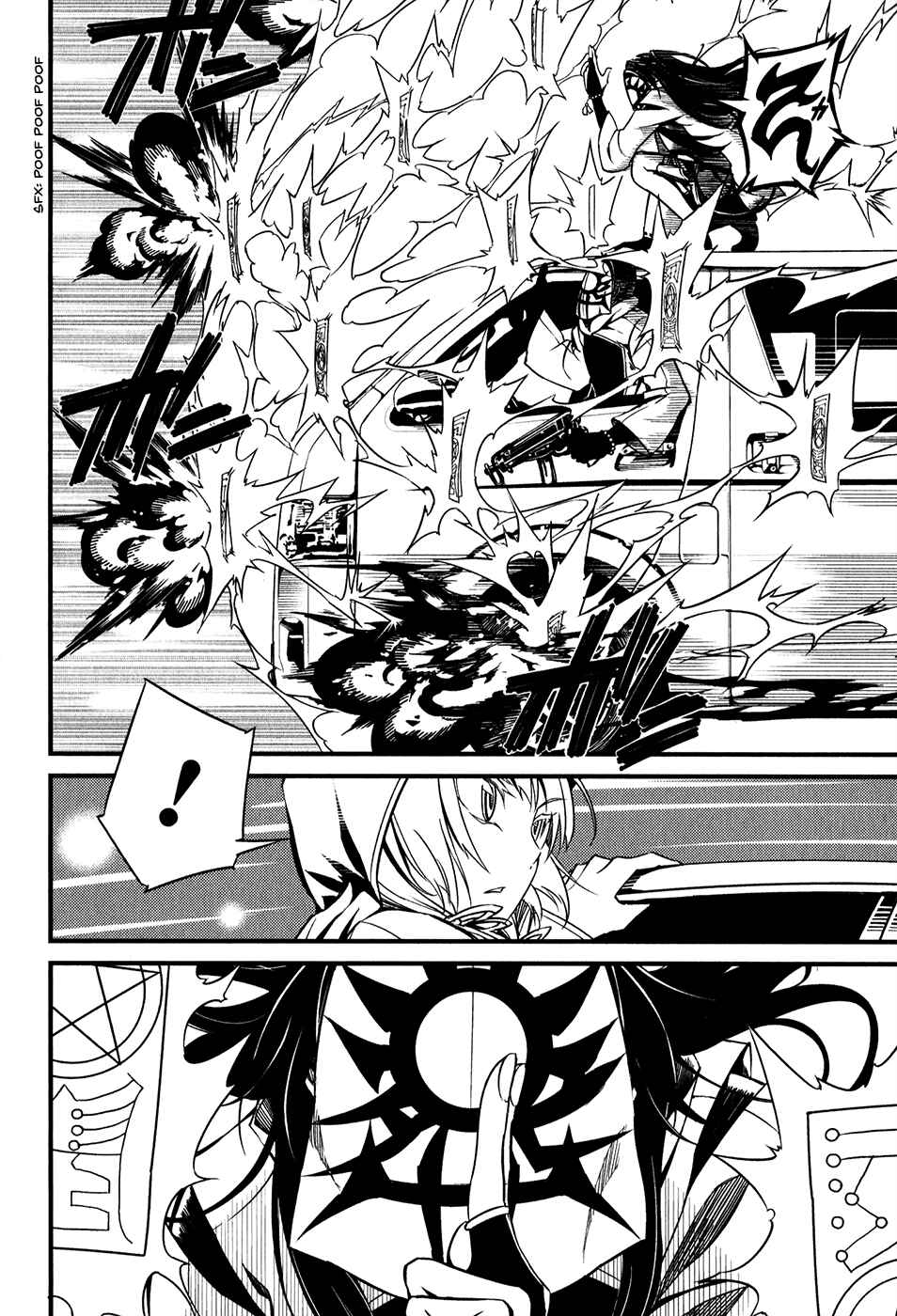 Page 28 Chapter 2 Satsui no Senki