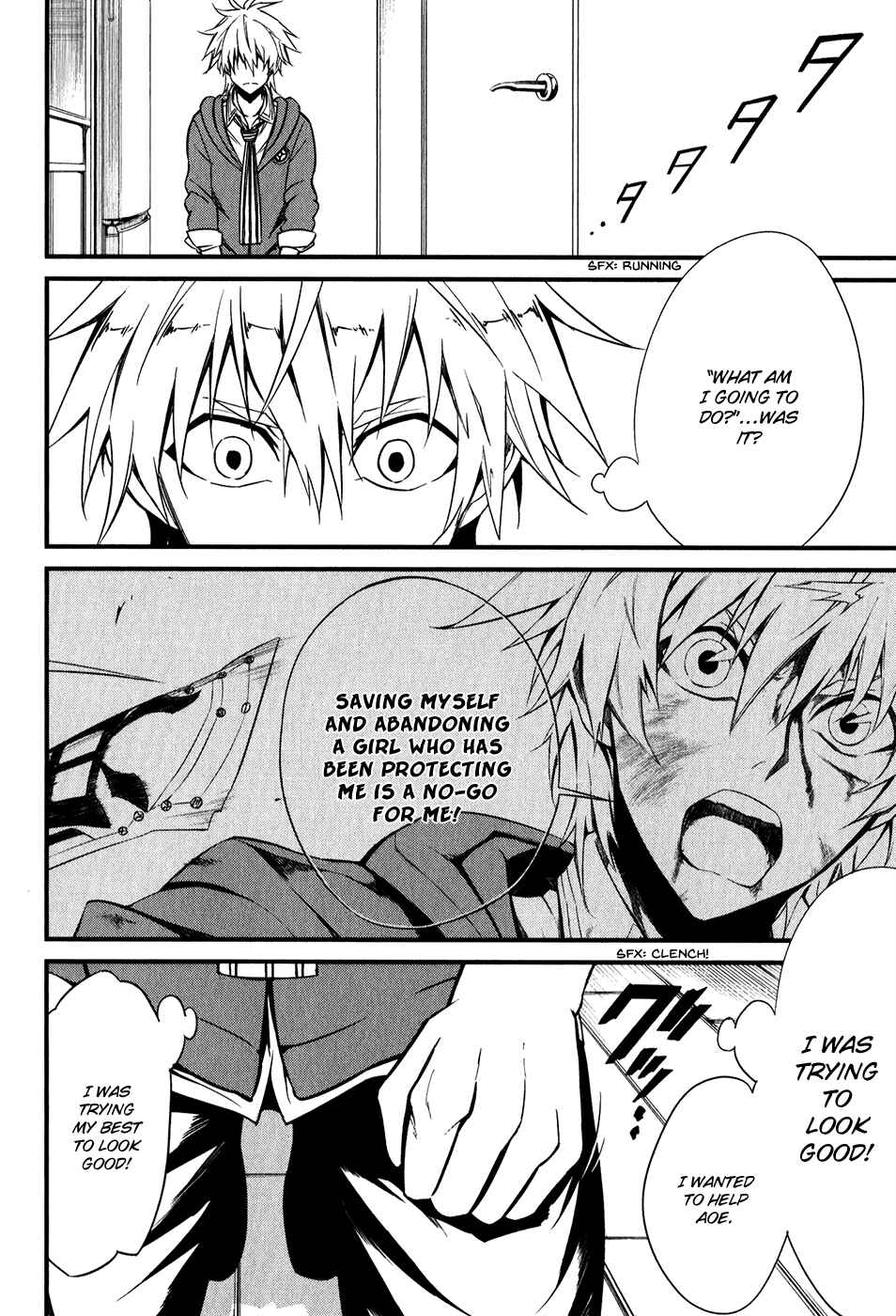 Page 56 Chapter 2 Satsui no Senki