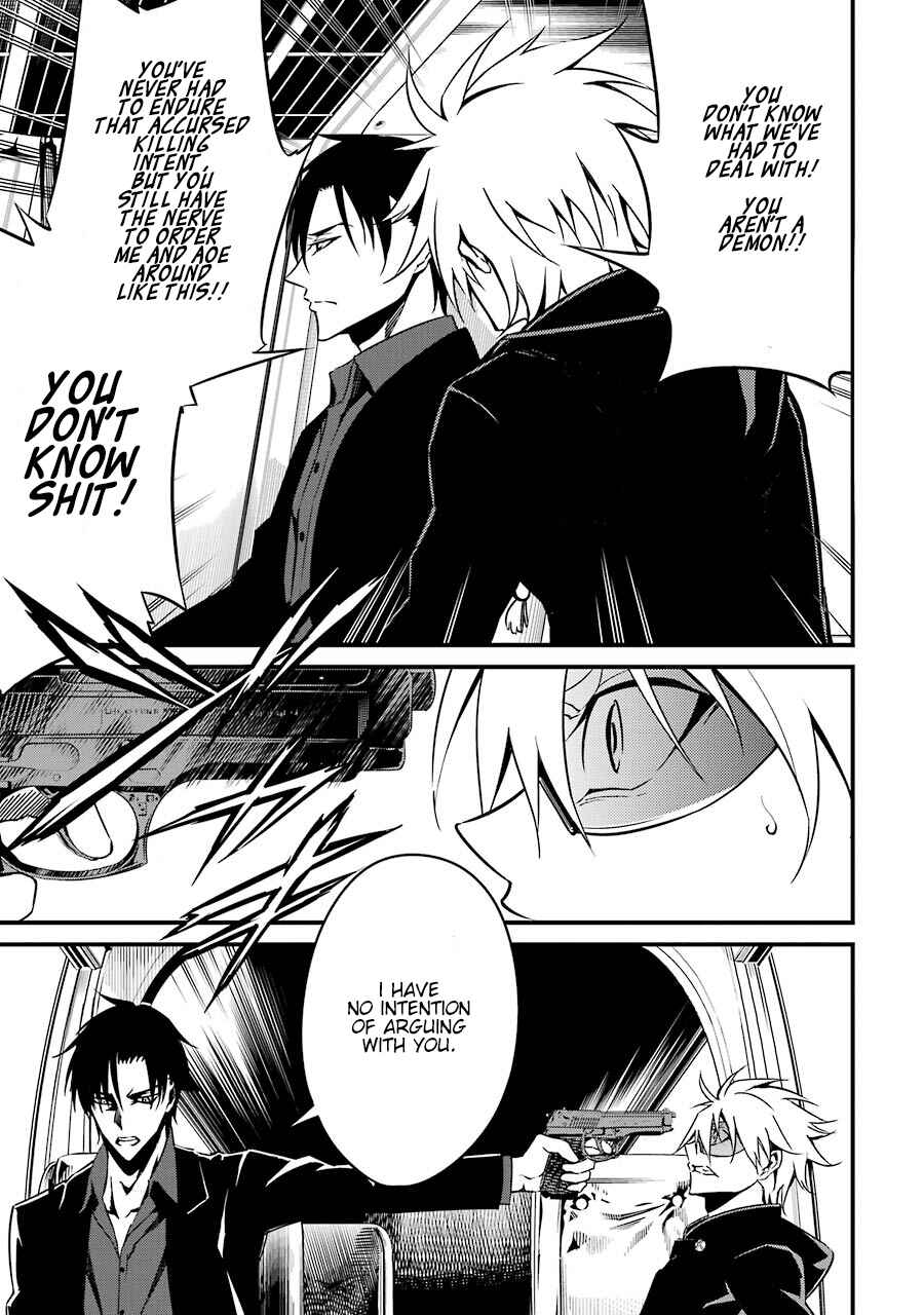Page 12 Chapter 7 Satsui no Senki