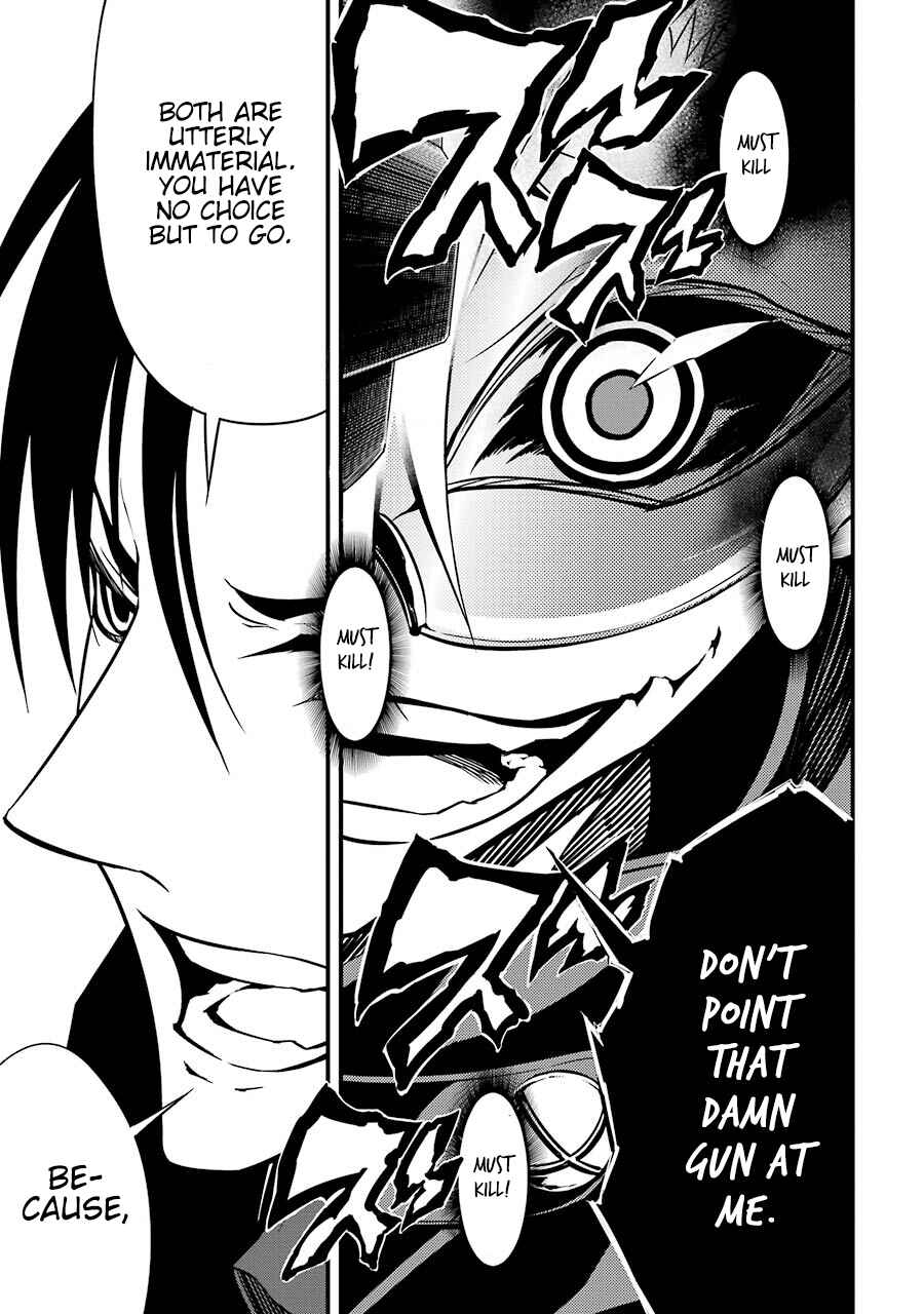 Page 14 Chapter 7 Satsui no Senki